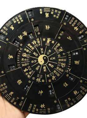 奇门罗盘活盘易经活解转盘随身携带风水盘高精度综合五行八卦