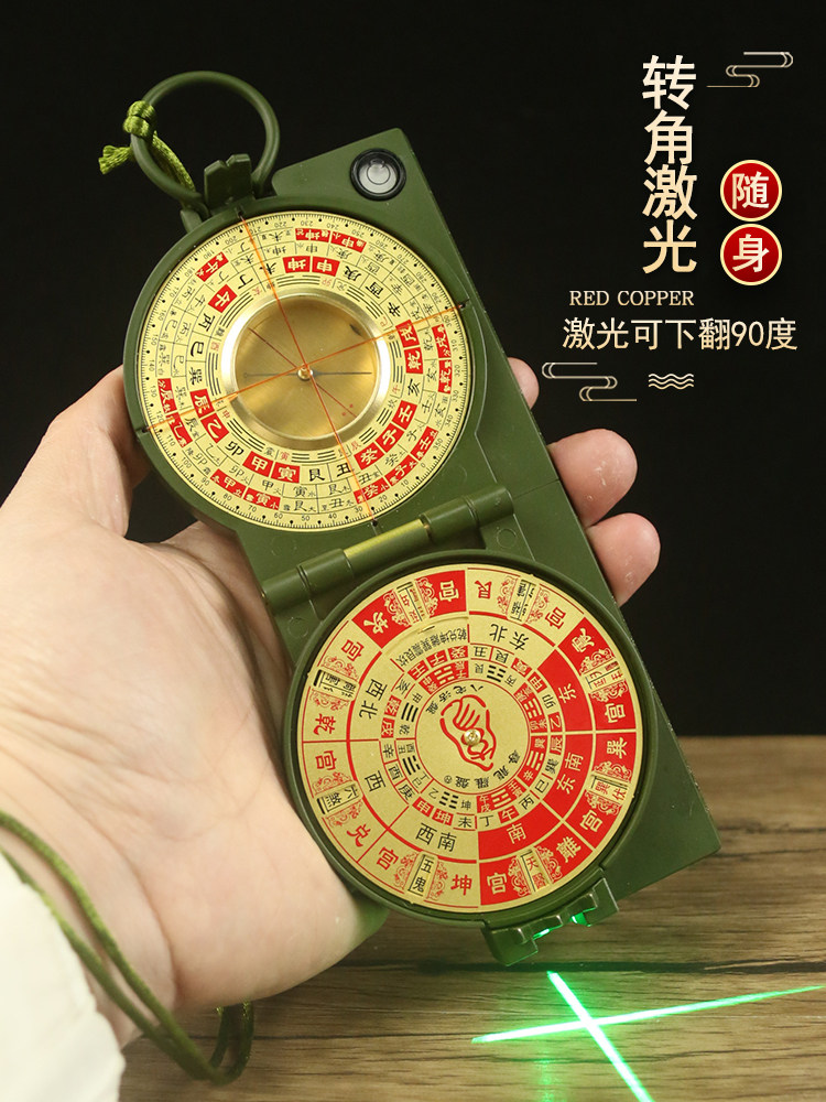 红外线激光寻龙小罗盘高精度随身携带专业风水盘初学者三合盘二寸