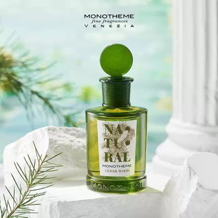 小样Monotheme雾入松林香水清凉木质男友礼物淡香水自然系列经典