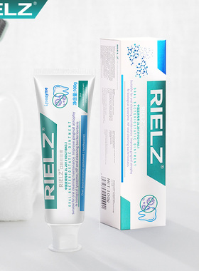 RIELZ口腔抑菌膏口腔rielz 自营 广州当天发货100g一只装