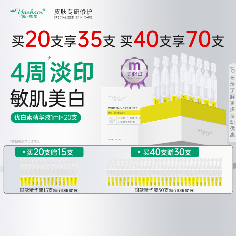 双12  满340减80  立减12% 送9件礼