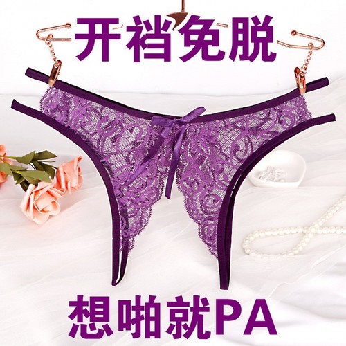 锦纶蕾丝半透明免脱低腰激情性感