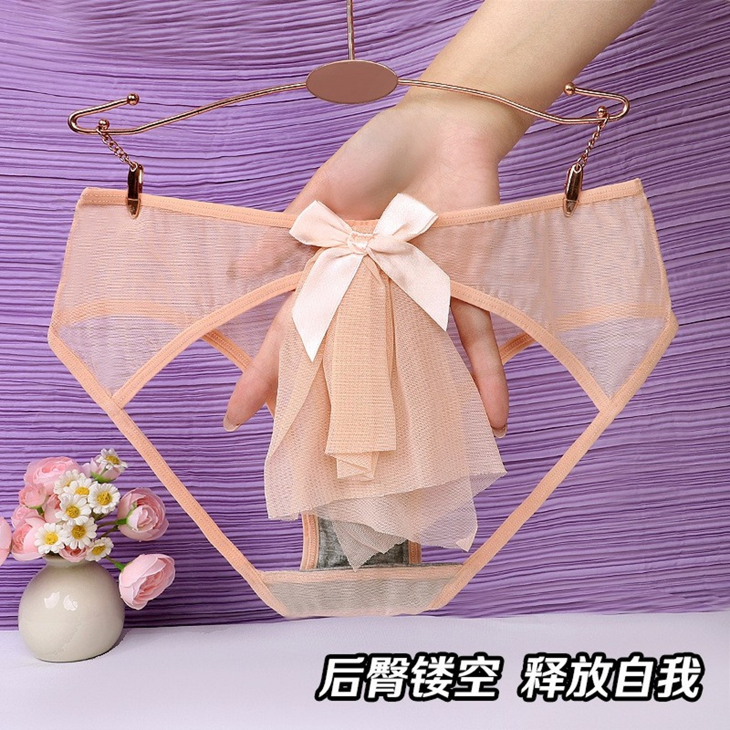 内裤女无痕性感免脱舒适透气诱惑大码开裆薄款低腰锦纶蕾丝三角裤