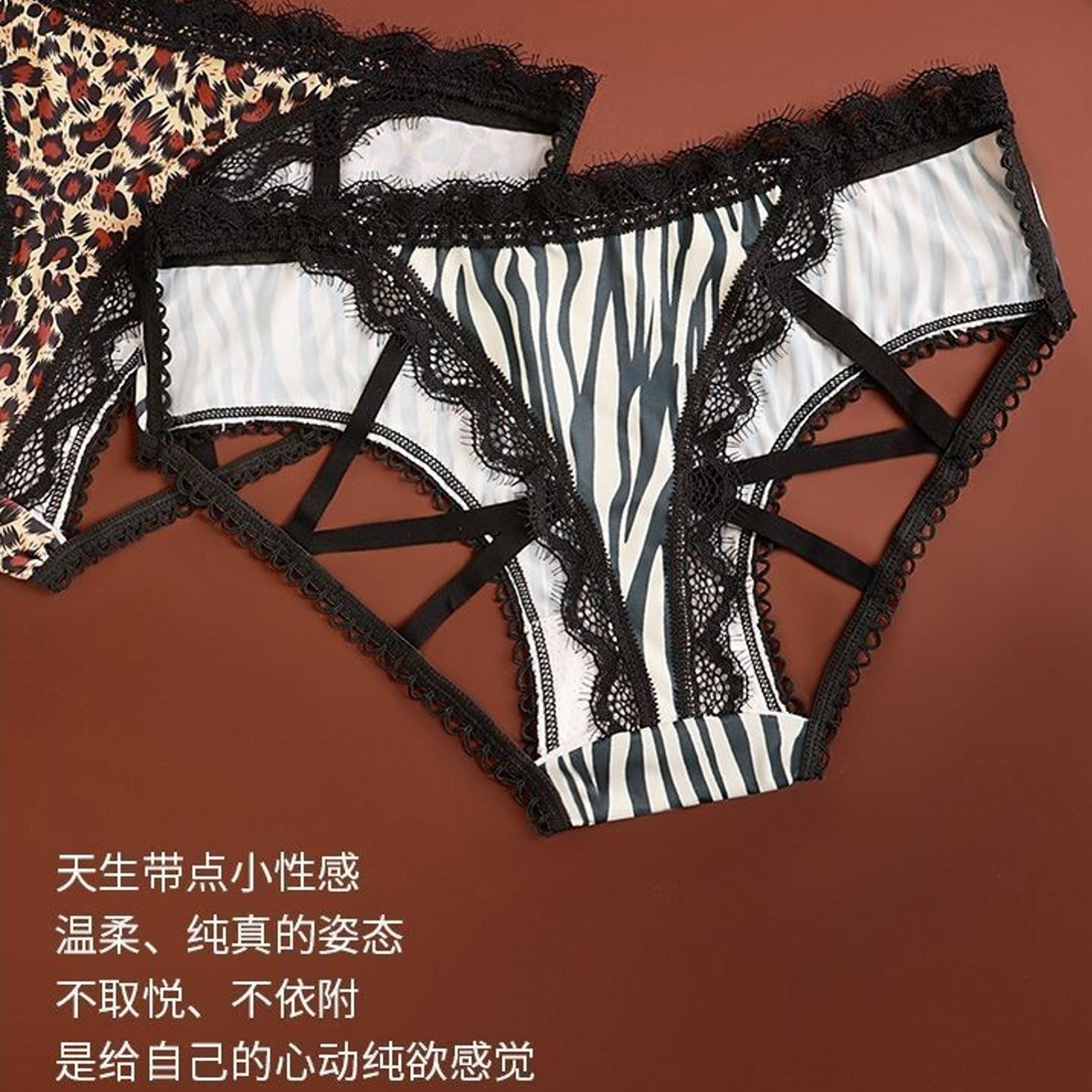 女士内裤锦纶镂空性感蕾丝高级感个性豹纹可爱印花中腰大码三角裤