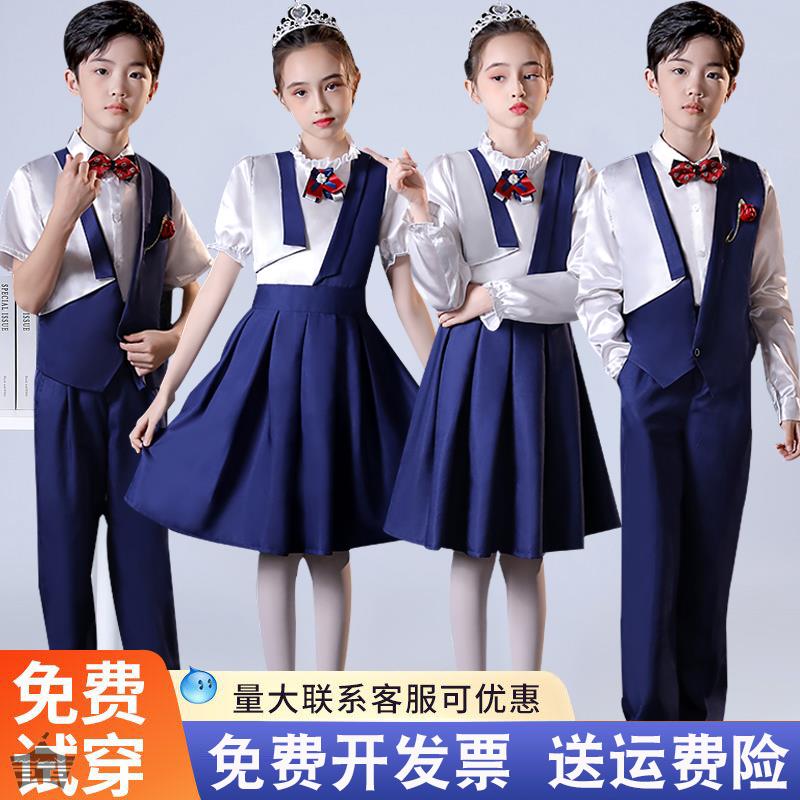 儿童大合唱演出服六一爱国红歌诗朗诵班级团体中小学生比赛服装