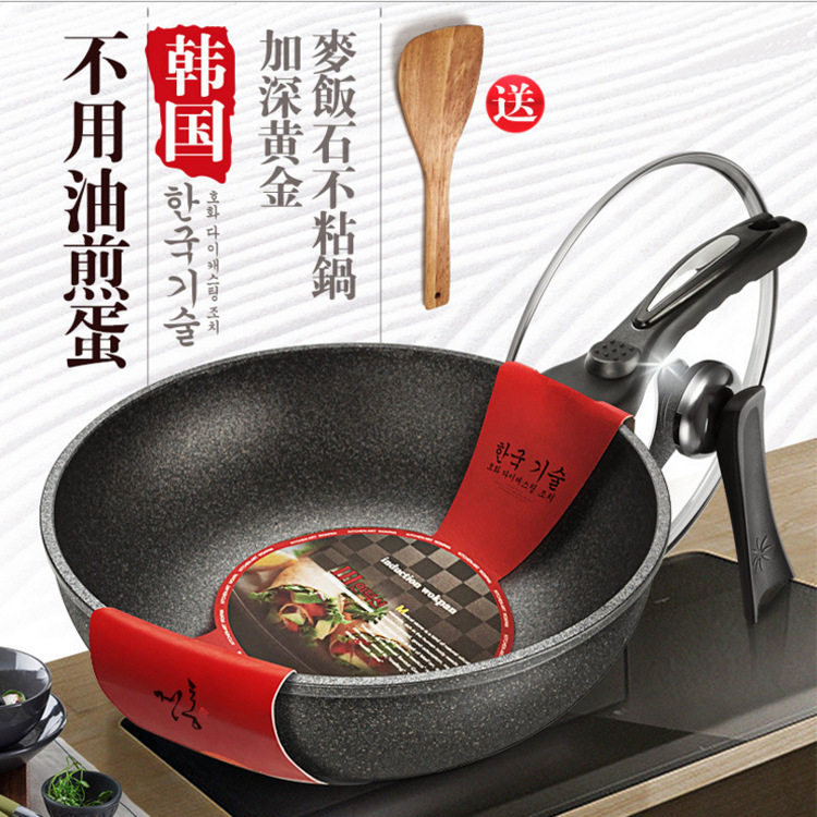 热卖高颜值防绣多功能锅防烫宿舍