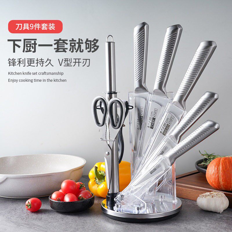 刀具套装菜刀水果刀厨房刀架礼品