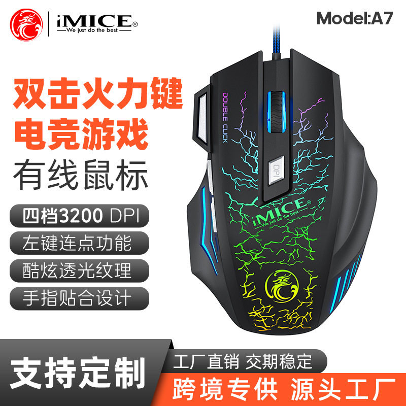 鼠标正品电竞办公人体工程学护腕