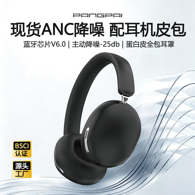 耳机高音质游戏唱歌爆款热销防噪
