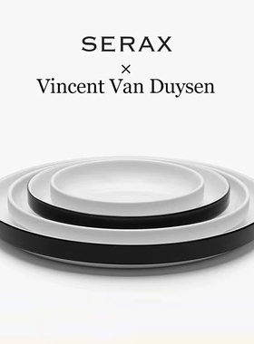 比利时Serax PASSE-PARTOUT陶瓷碗家用浅盘西餐餐盘牛排盘咖啡杯