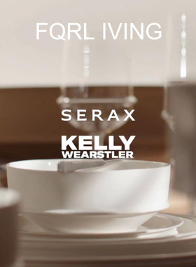比利时SERAX餐具KELLY WEARSTLER联名款极简雪花石膏沙丘陶瓷餐碗
