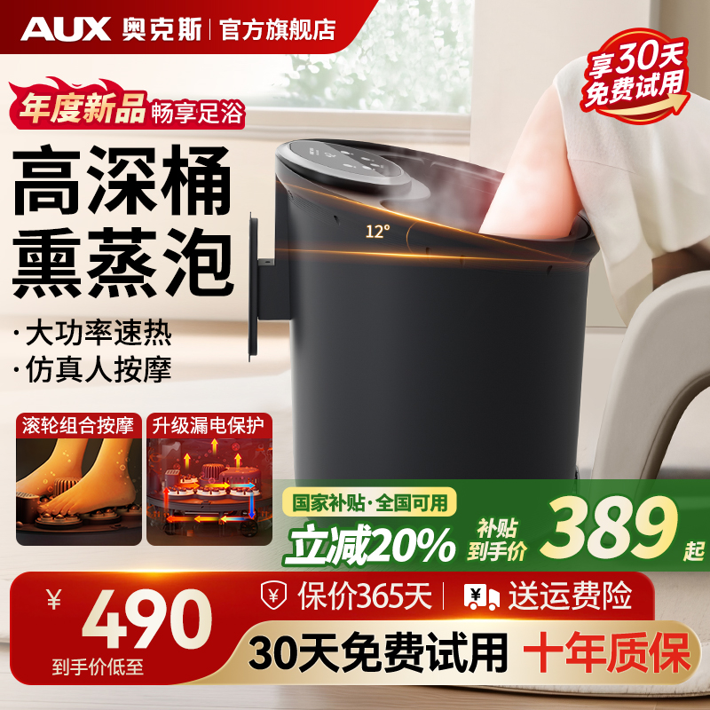 泡脚桶加热恒温足浴盆按摩高深桶