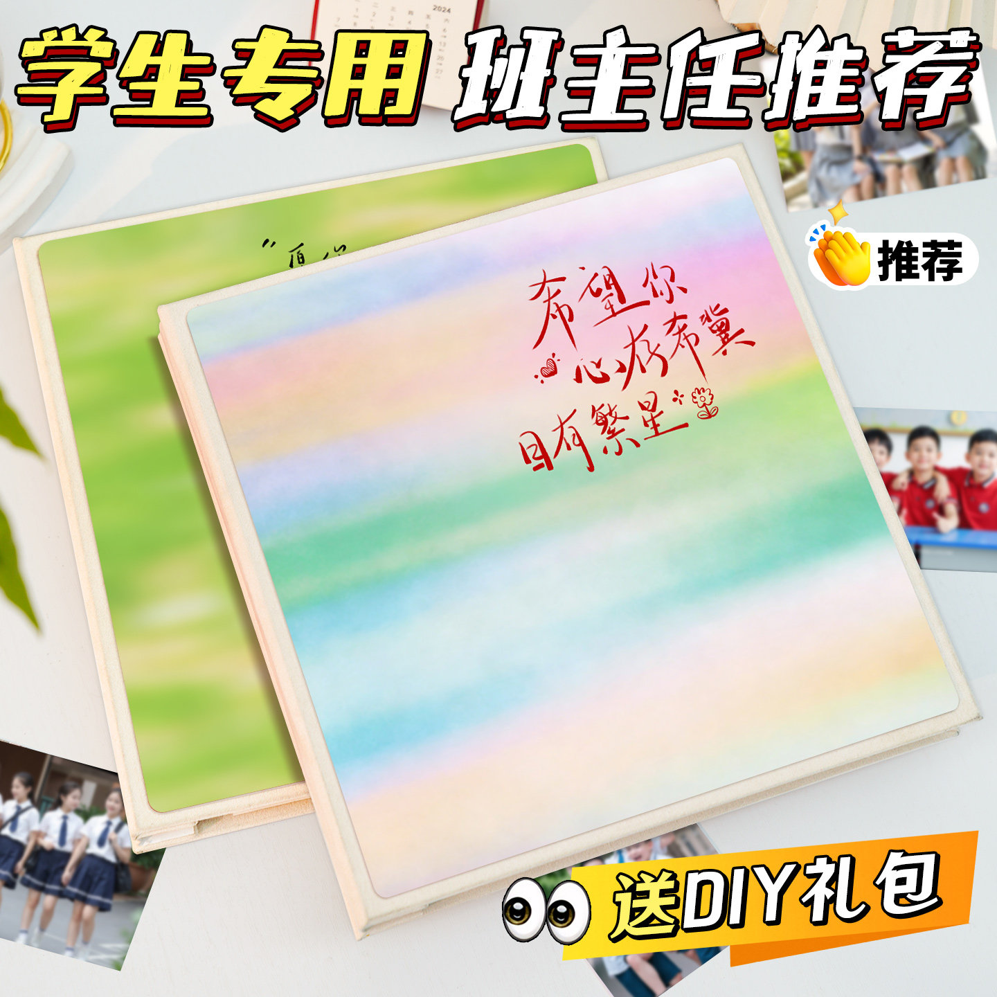 diy覆膜自粘式相册大容量毕业纪念册影集456寸拍立得照片收纳相簿