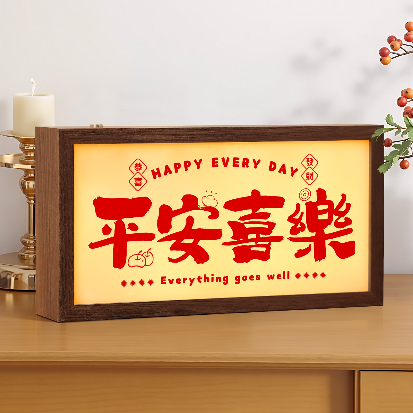 平安喜乐创意灯光画相框书房卧室装饰画小夜灯送朋友礼物摆件装饰图片