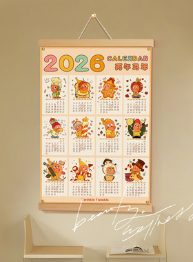 新年实木挂轴高级感油画布日历卷轴书房玄关客厅装饰挂历居家布置