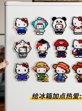 亚克力冰箱贴磁性吸附