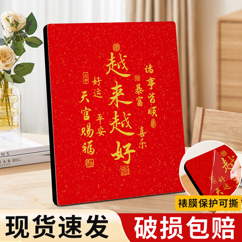 办公室装饰画床头小摆件励志礼物