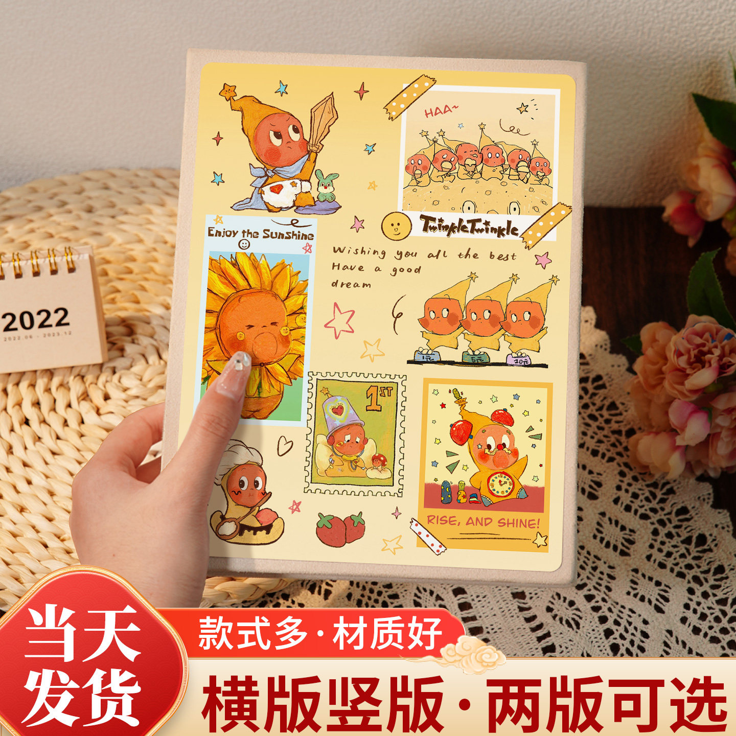 卡通插页式相册5寸6寸拍立得