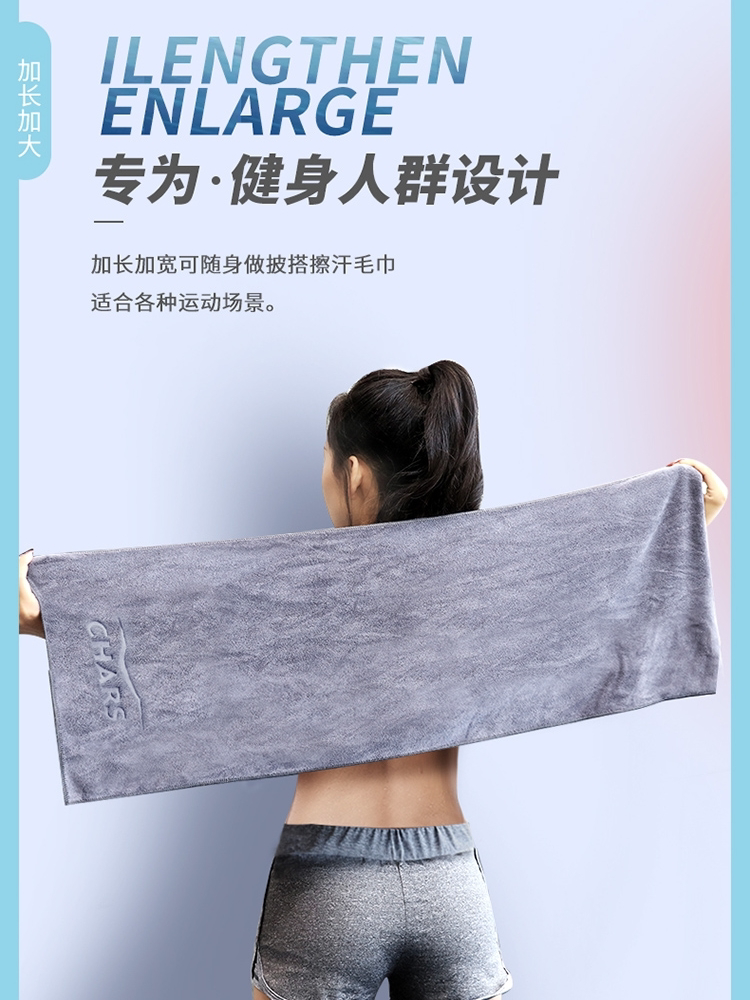 CHARS Quick-Dry Gym Towel: Master Sweat, Boost Your Focus - Product image 5