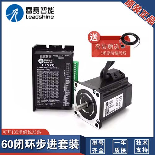 深圳雷赛60CME30X原装正品-BZ