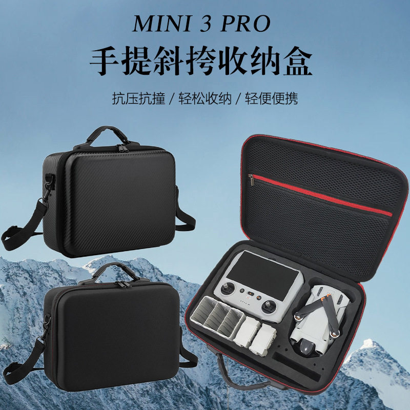DJI大疆Mini3Pro无人机包数码航拍单肩斜挎便携mini3无人机收纳包怎么样,好用不?