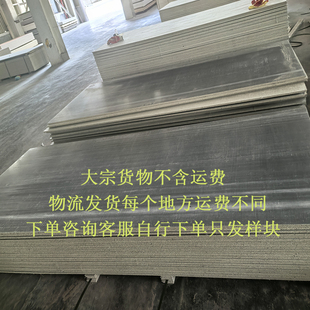 集装箱专用地板A级防火玻镁板地板活动板房地板庭院地板阁楼仓库