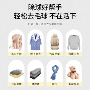 去毛球刮打毛器剃毛器衣服去球器家用新 厂毛球修剪器f充电式