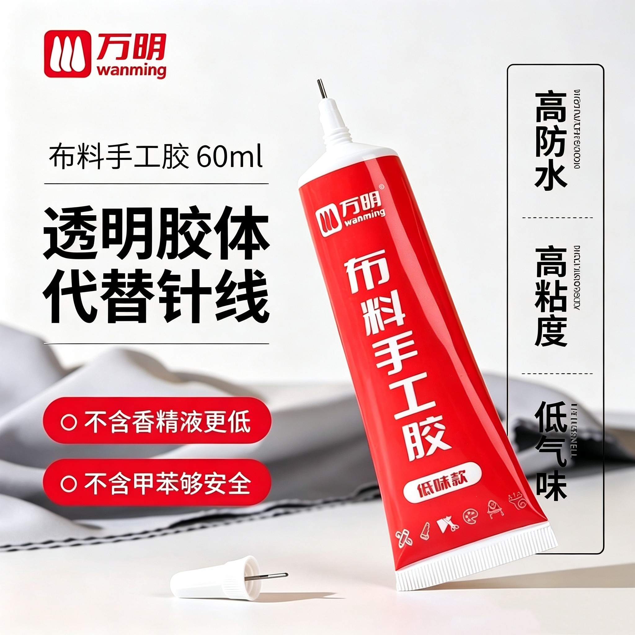 手工胶布料/扭扭棒/不织布通用图片