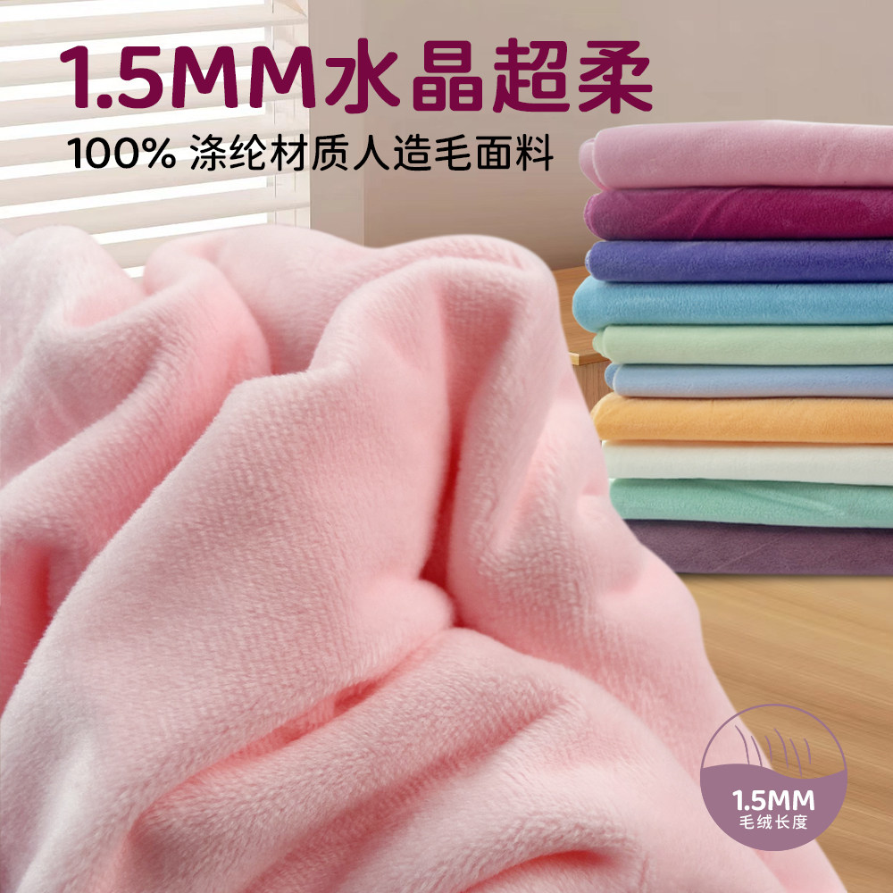 超多回购||棉花娃娃毛绒公仔面料