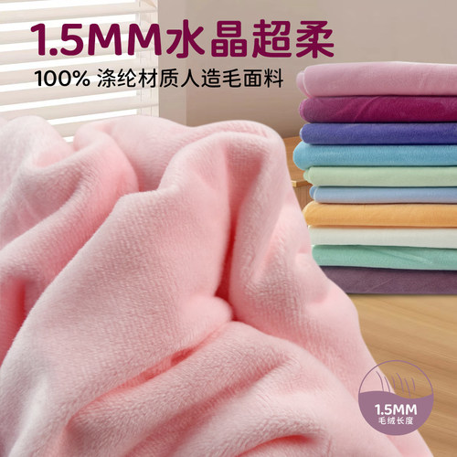 超多回购||棉花娃娃毛绒公仔面料
