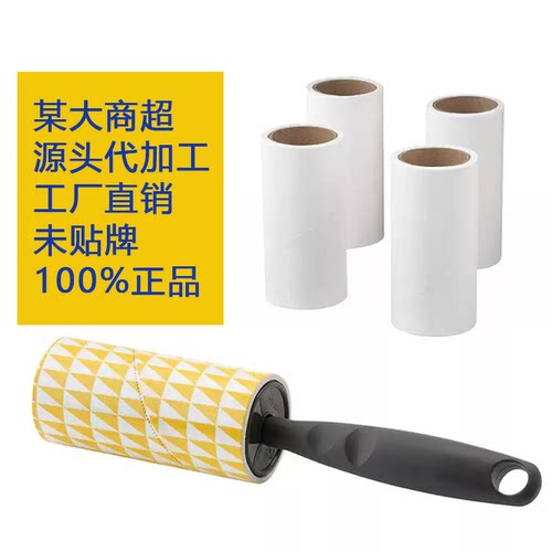工厂直销粘毛器替换芯可撕式