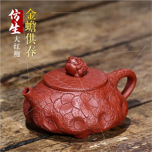 纯手工宜兴紫砂壶产地货源泡茶壶原矿大红袍金蟾石瓢茶具定制