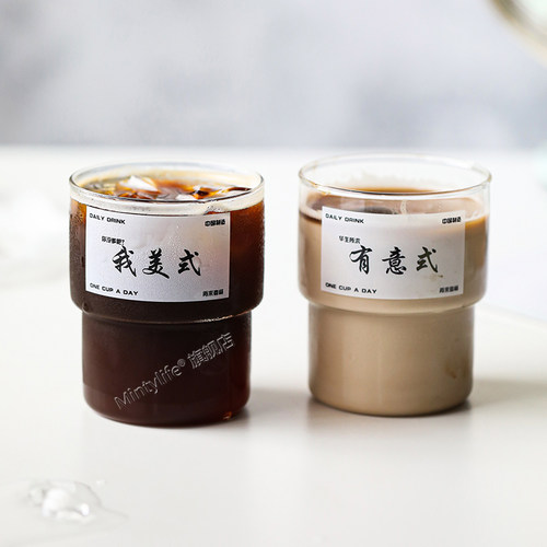 mintylife美式咖啡杯玻璃杯