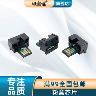 401 2621 3581 3081 印道理适用 5081 312 501 262 3121 6081 粉盒芯片 601 4081 夏普