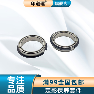 3618 3648 夏普 3118 2638 定影上辊轴承 印道理适用 2338 2648 2618 2318 2018 3148 3138 3128