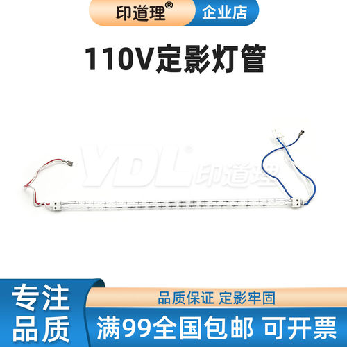 适用柯美C224 C284 C364 C258 C308 C368 C221 C281 C7122定影灯