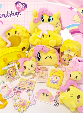 Pinky小马宝莉柔柔周边包包套装女儿童谷子痛包斜挎包生日礼物