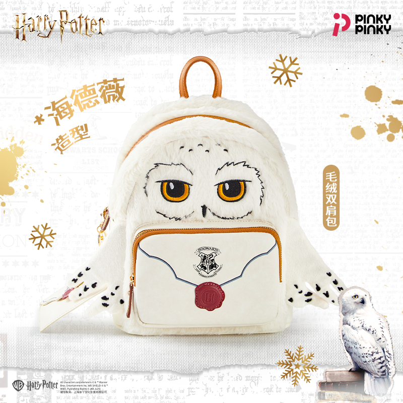 哈利波特周边包包海德薇双肩包