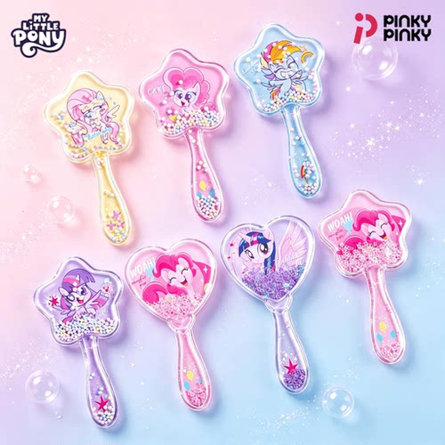 Pinky小马宝莉女孩梳子节日礼物