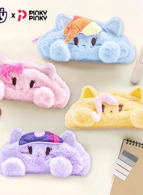 Pinky小马宝莉笔袋女孩毛绒化妆包可爱学生文具包收纳包生日礼物
