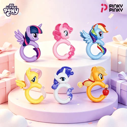 Pinky小马宝莉戒指盲盒周边