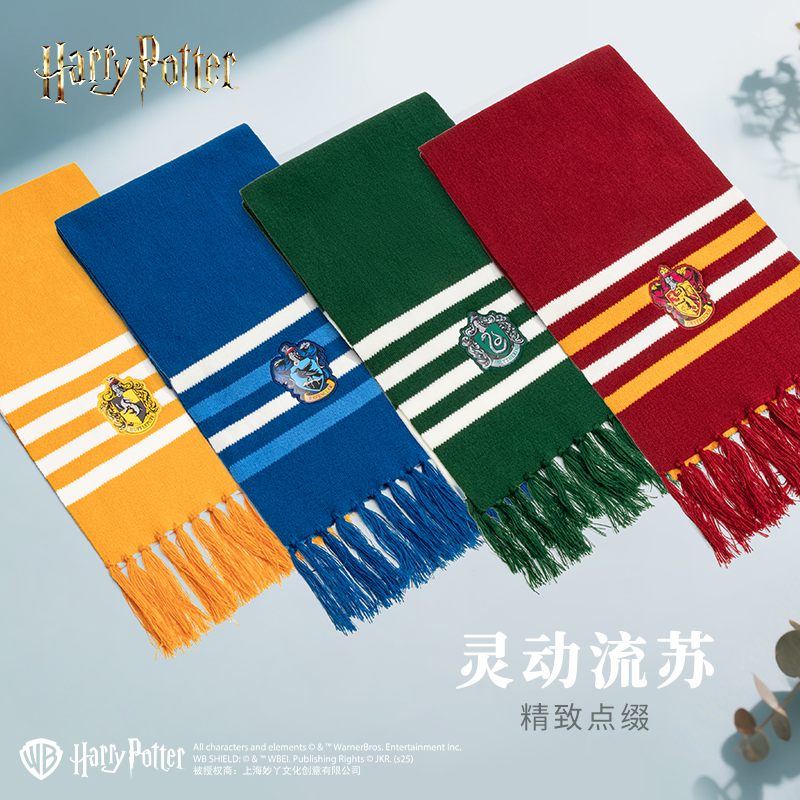 PinkyPinky哈利波特围巾