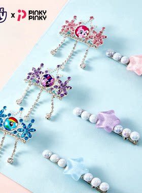 小马宝莉女童饰品新年礼物