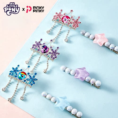 小马宝莉女童饰品新年礼物