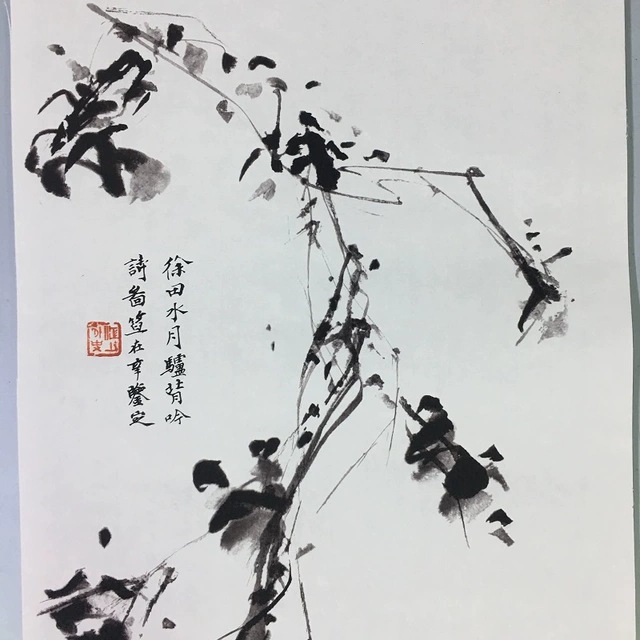 徐渭  骑背吟诗高清水墨人物国画仿古书画真迹复制中堂书房装饰画图片