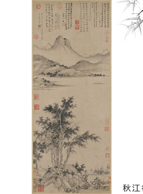 1:1原大元盛懋秋江待渡图纸本水墨画古字画高清数字微喷复制临摹