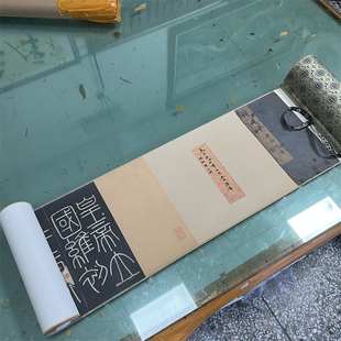 秦 李斯 篆书 峄山碑 名家篆文字帖碑拓高清微喷复制长卷临摹字画