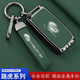 路虎揽胜极光L卫士110发现运动版 发现4 5神行者2星脉高端钥匙套壳