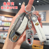 插入式 保时捷钥匙壳帕拉梅拉taycan玛卡911 718卡宴macan套女真皮