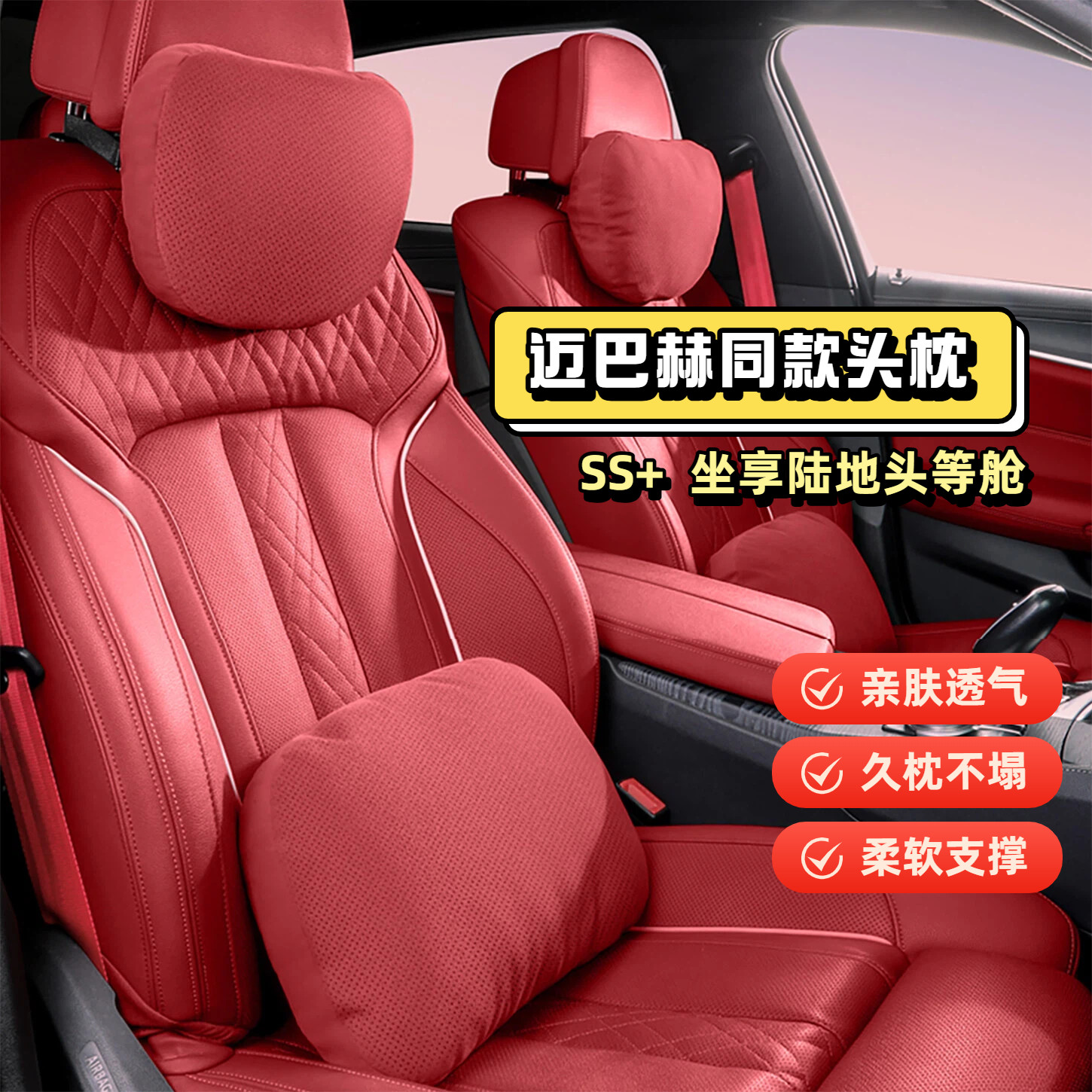 原厂专用宝马汽车头枕护颈枕新5系3系1系7系X1X2X3X4X5X6车载腰靠